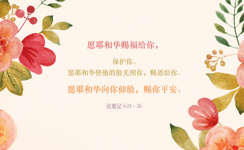 , 2 月 2022 每日灵修, Christ Unite